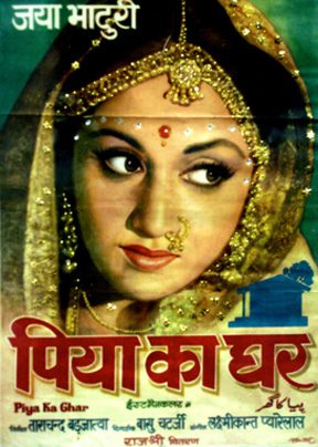 Salon Indien